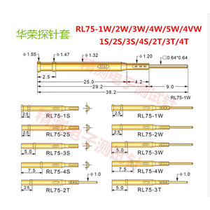 75mil华荣针套RL75测试针套内径1.0外径1.4探针座PL75探针座铜套