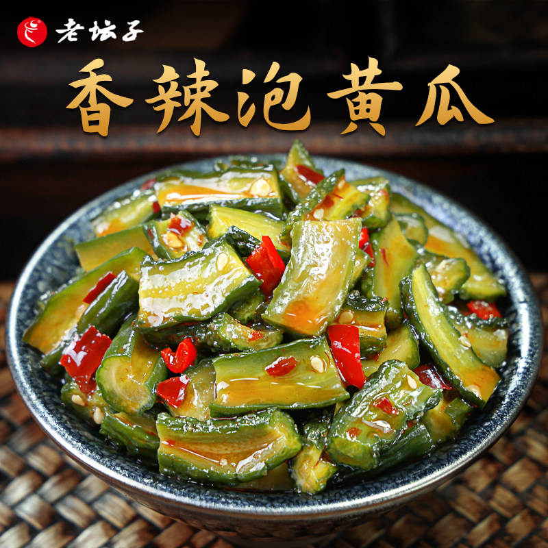 四川眉山正宗泡菜香辣泡黄瓜开袋即食下饭菜咸菜泡萝卜泡姜尖