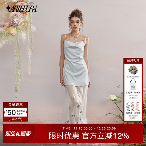 ARTEPURA缎面荡领蝴蝶吊带裙