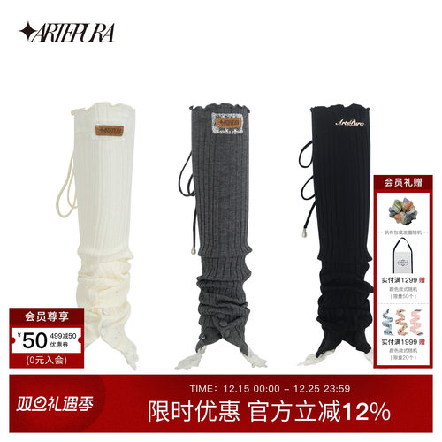 米白色logo标花边装饰毛织袜套