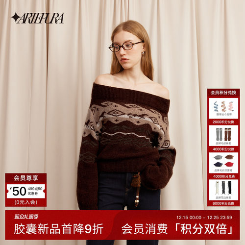 ARTEPURA费尔岛提花毛衣