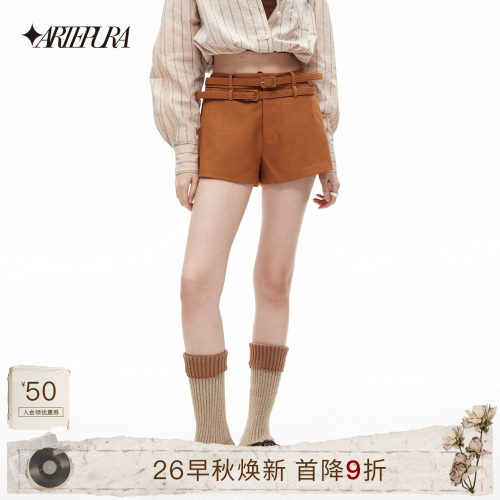ARTEPURA南瓜橘细闪双腰带短裤