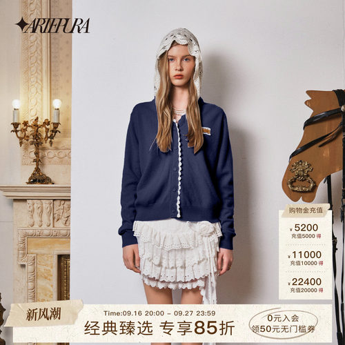 ARTEPURA假两件毛织帽衫女