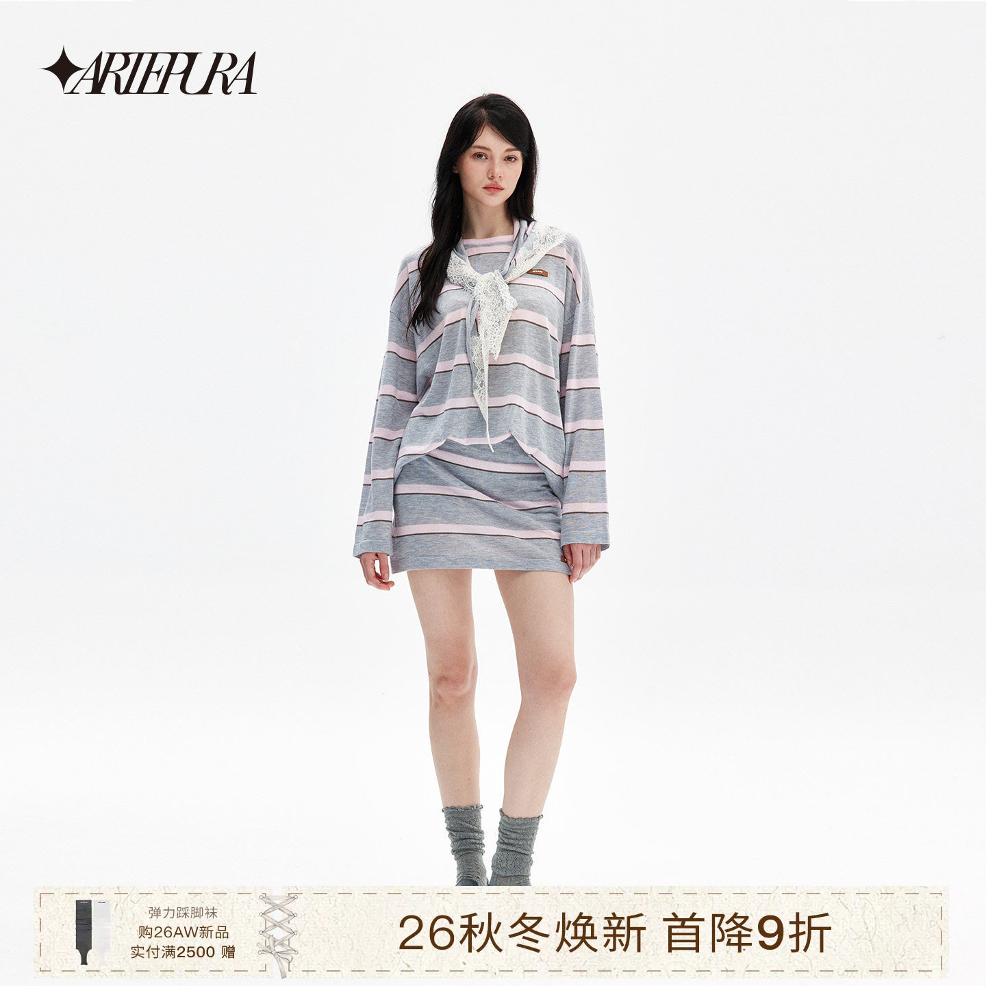 ARTEPURA条纹时尚套装图片