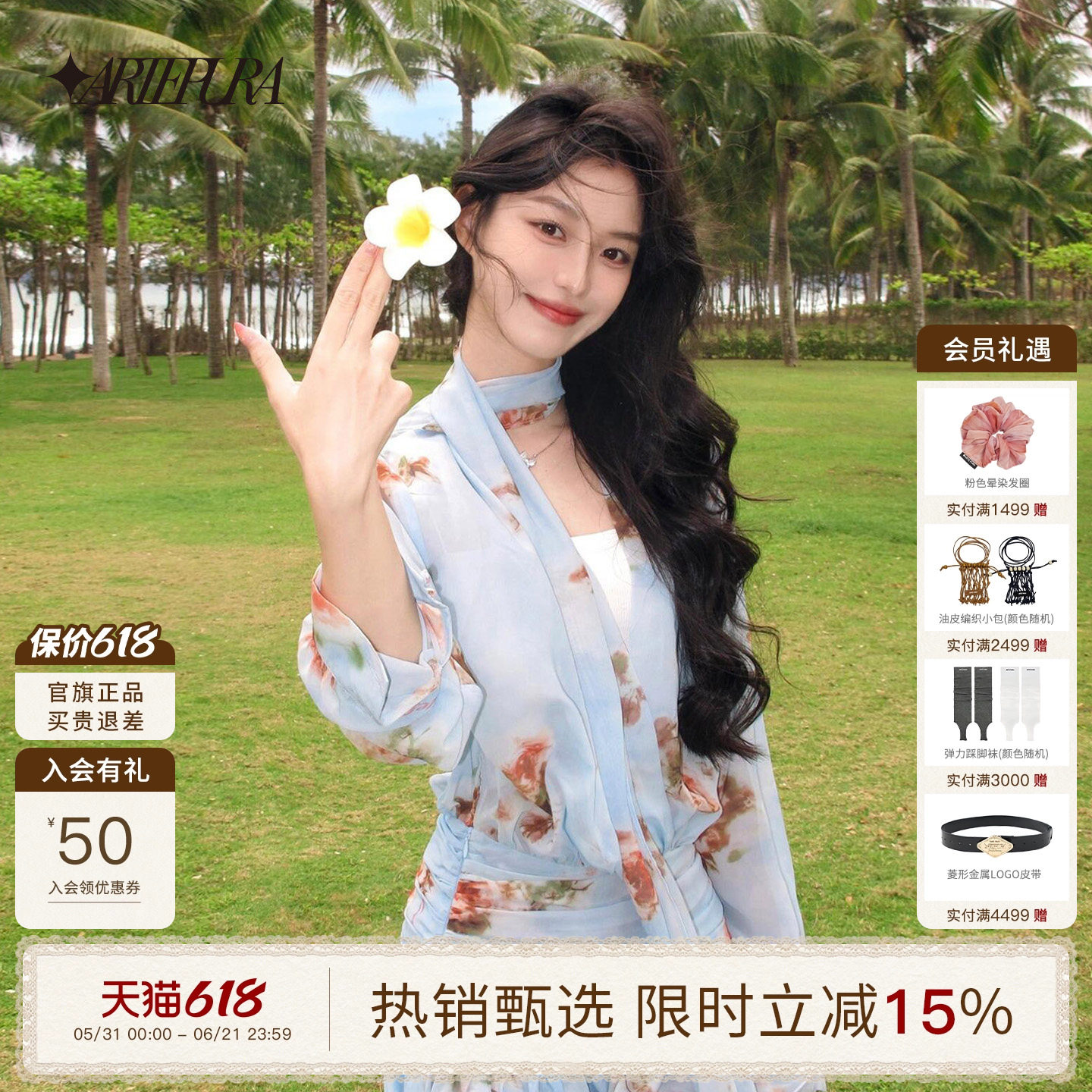 ARTE PURA新款飘带印花浅蓝连衣裙长袖衬衫漂亮出游度假风短裙女