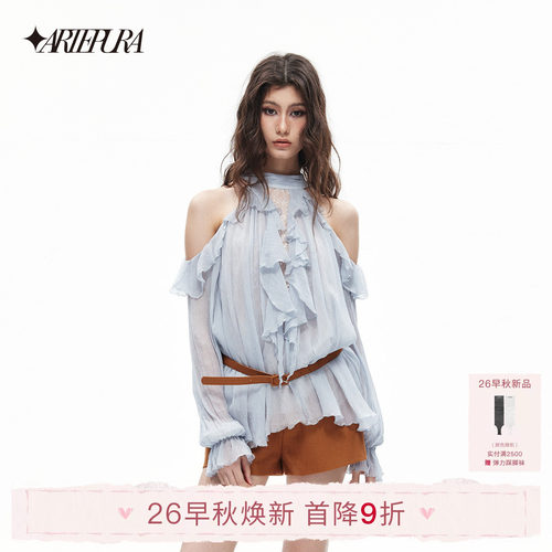 ARTEPURA雾霾蓝衬衫上衣