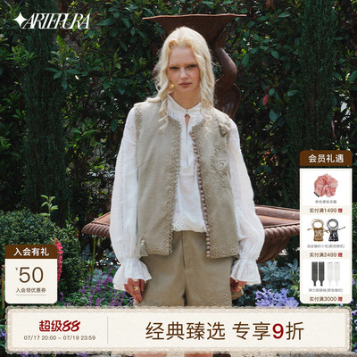 浅卡其立体手工绣花盘扣马甲女