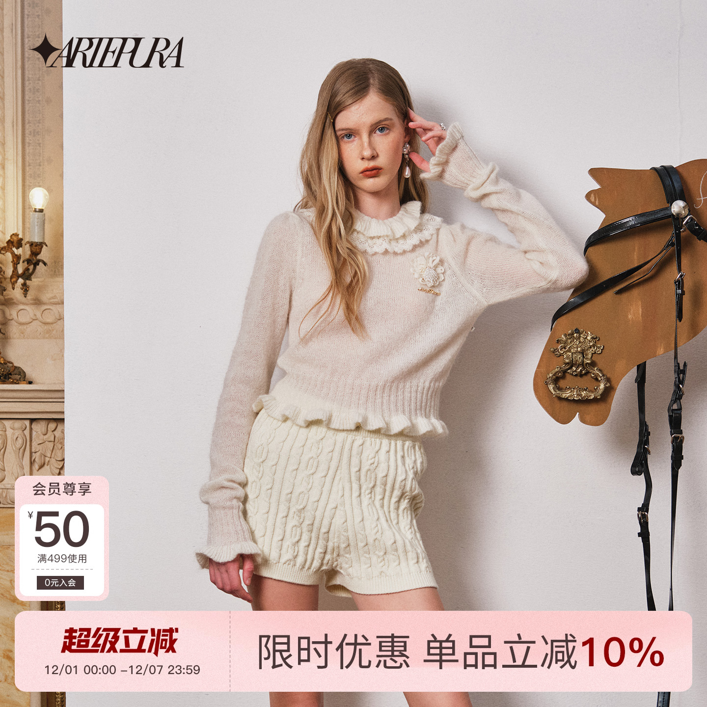 米白色马海毛花苞领毛衣女