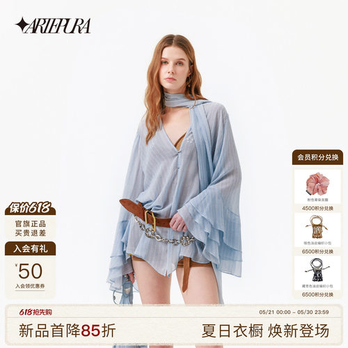 ARTEPURA牛仔肌理印花衬衫