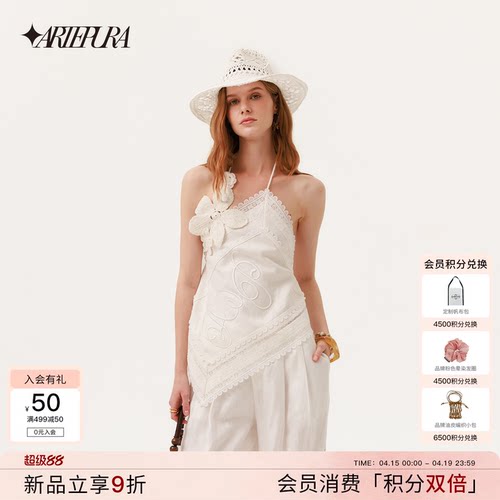 ARTEPURA刺绣挂脖亚麻上衣