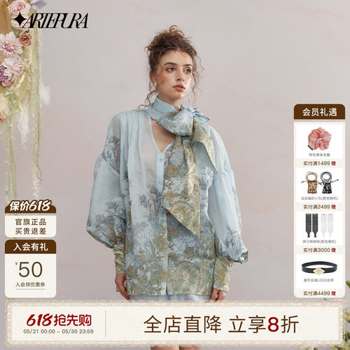ARTEPURA蓝色印花宽松系带衬衫