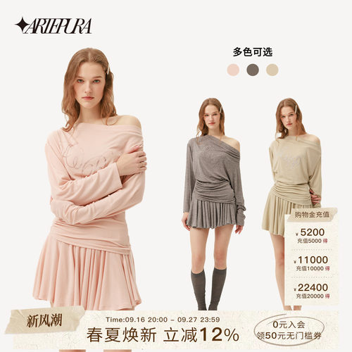 ARTEPURA粉色减龄时尚套装
