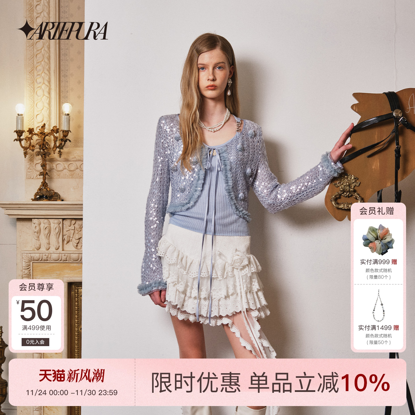 【奚梦瑶同款】蕾丝飘带蛋糕短裙