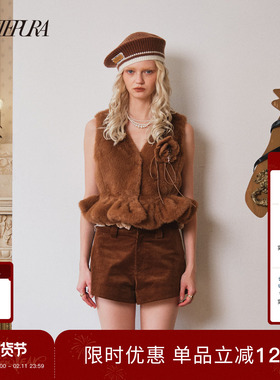 ARTE PURA2025秋冬新款棕色波浪边环保毛毛花朵马甲灯芯绒短裤女