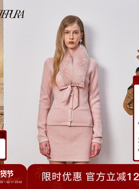ARTE PURA2025秋冬新款粉色亮片毛织开衫上衣亮片毛织包臀半裙