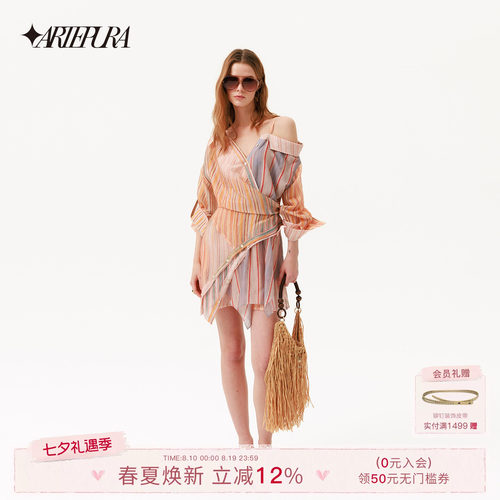 ARTEPURA条纹露肩连衣裙