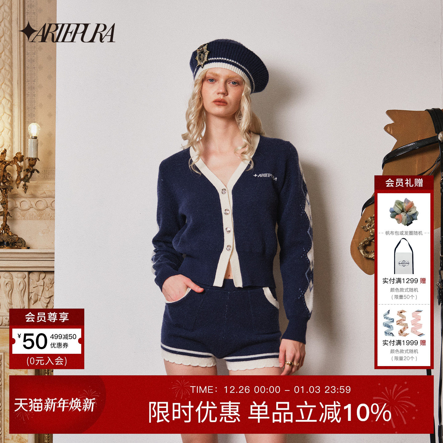 格纹撞色毛织开衫女花边毛织短裤