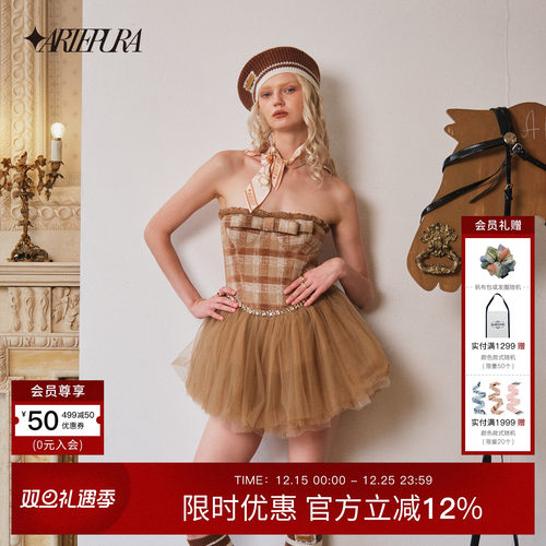 ARTEPURA格子吊带裙修身连衣裙