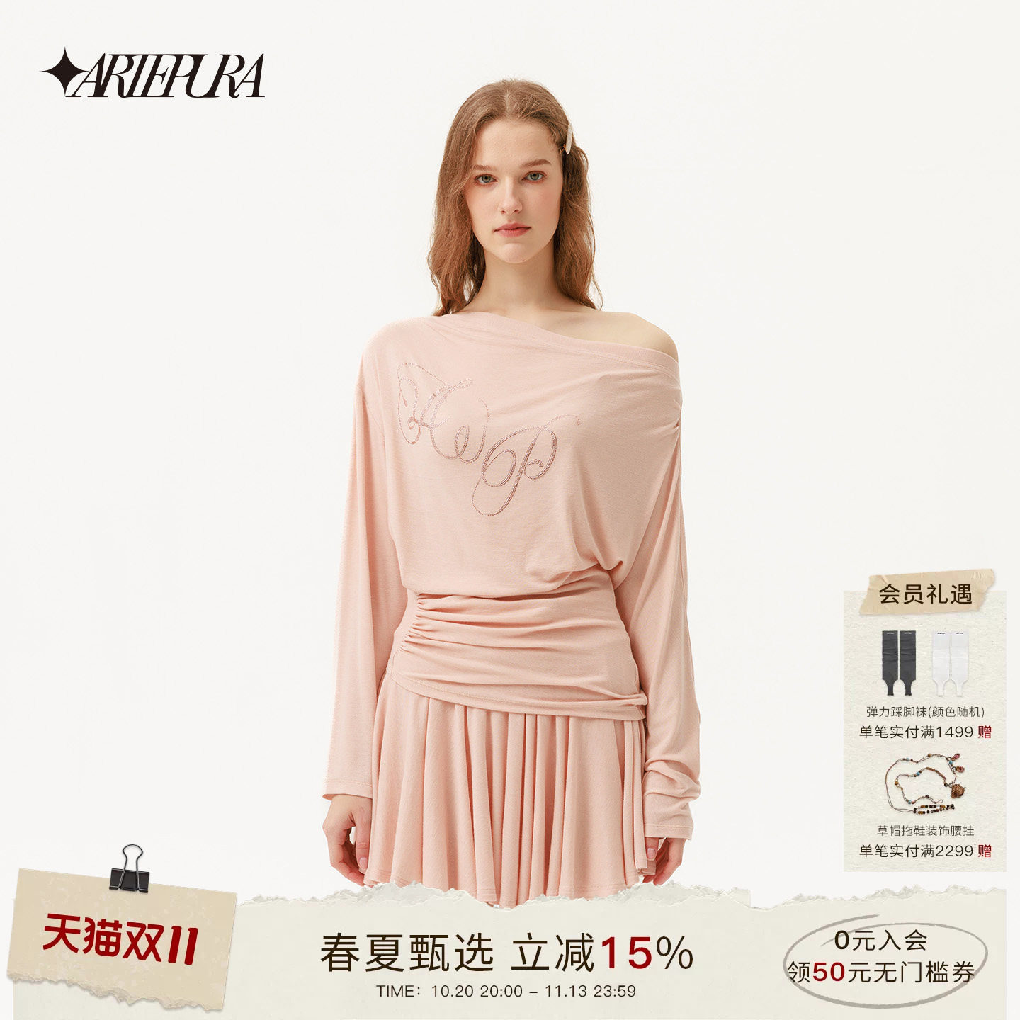 ARTE PURA2026春夏新款烫钻斜肩针织上衣粉色短裙女时尚减龄套装