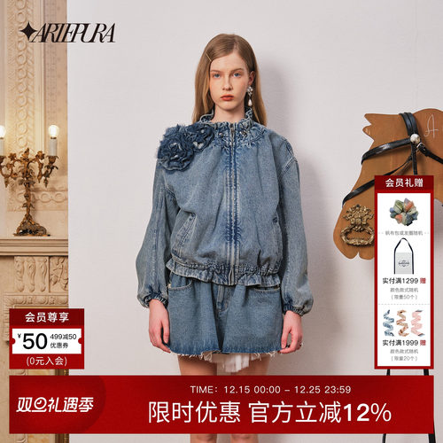 蓝色蕾丝牛仔花装饰抽绳牛仔夹克