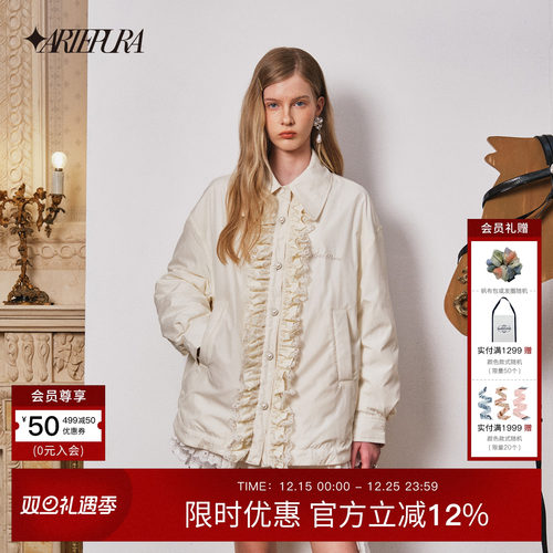 米白色波浪边衬衫宽松羽绒夹克