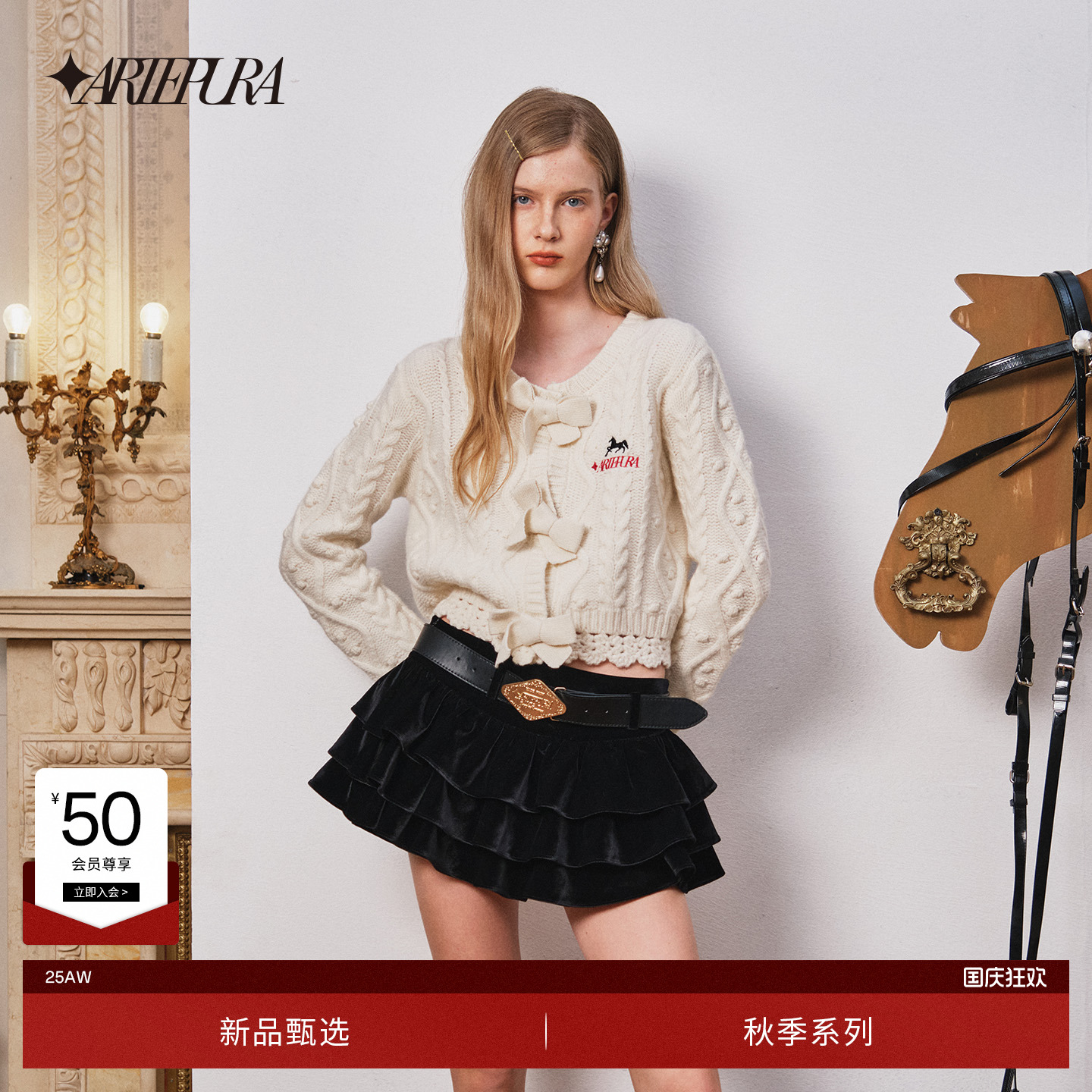 ARTE PURA2025秋季新品黑色丝绒蛋糕裙含皮带女半身裙轻奢高级感