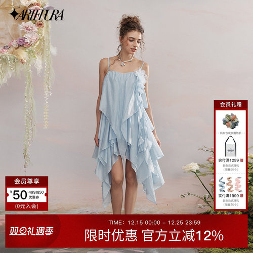 ARTEPURA孟子义同款蓝色吊带裙