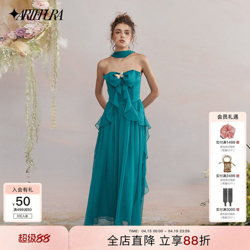 ARTEPURA蓝绿蝴蝶结飘带连衣裙
