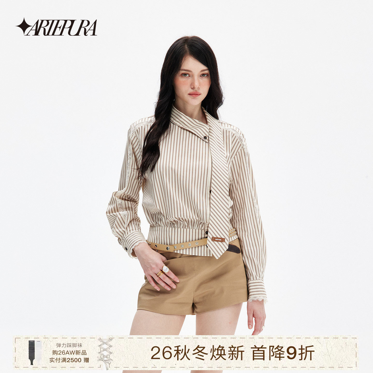 ARTEPURA复古长袖上衣图片