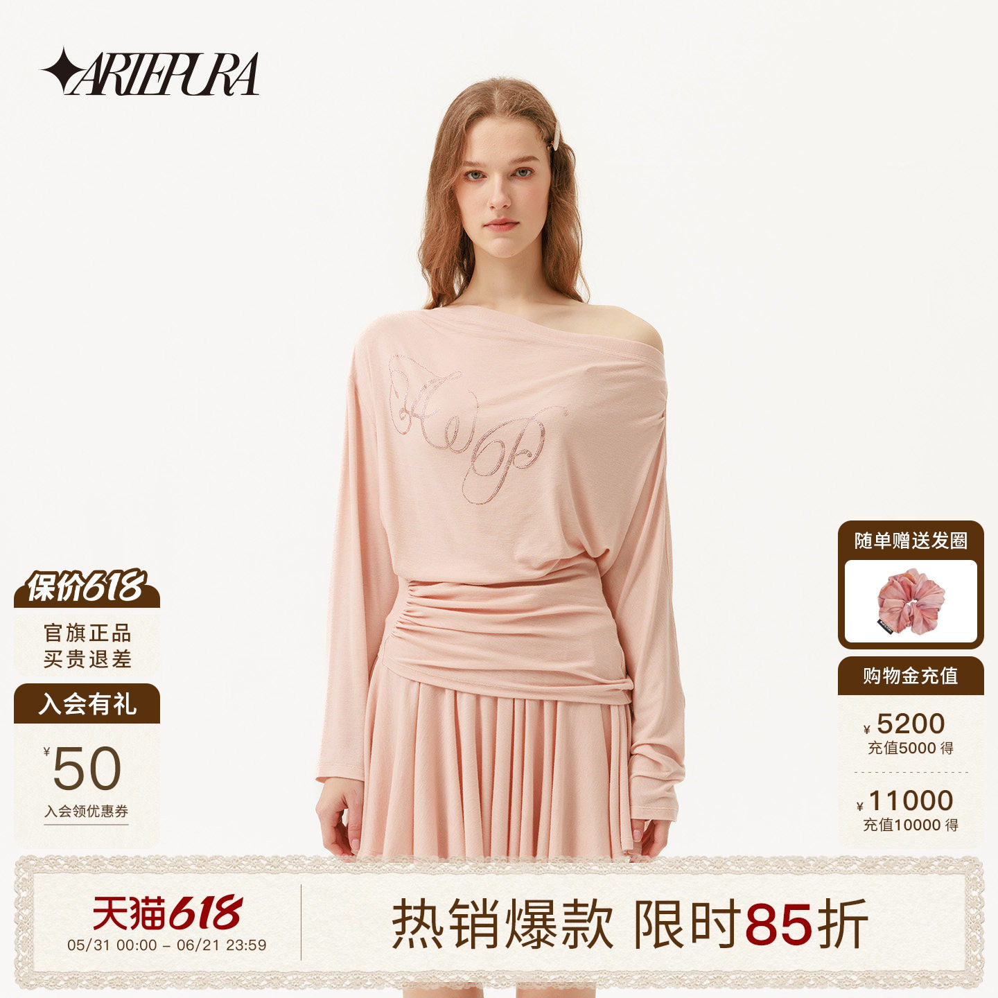 ARTE PURA2026春夏新款烫钻斜肩针织上衣粉色短裙女时尚减龄套装