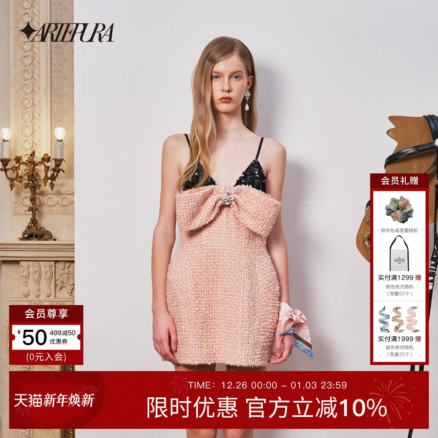 黑色拼橘粉色蝴蝶结廓形连衣裙