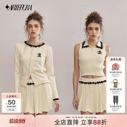 ARTEPURA亮片针织开衫背心半裙