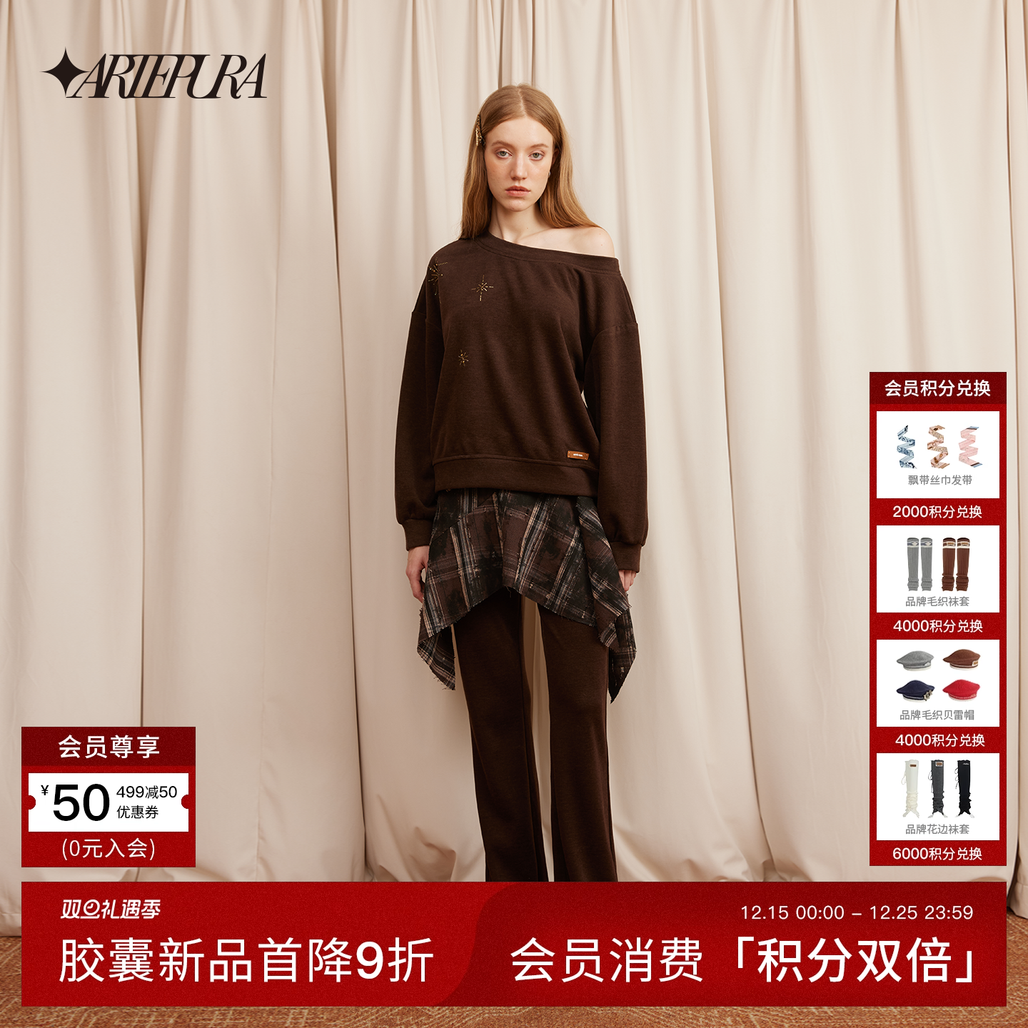 ARTEPURA2025秋冬胶囊新款卫衣