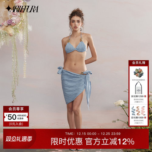 ARTEPURA波浪纹理泳衣三角巾女