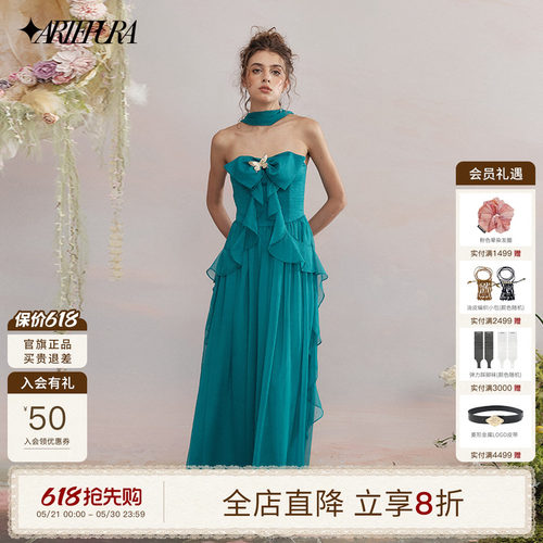 ARTEPURA蓝绿蝴蝶结飘带连衣裙