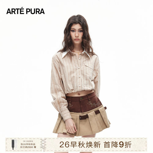ARTEPURA条纹拼接可两穿衬衫