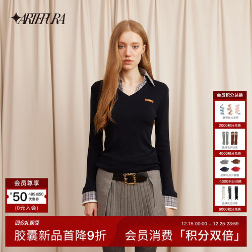 ARTEPURA拼接格纹假两件毛织打底