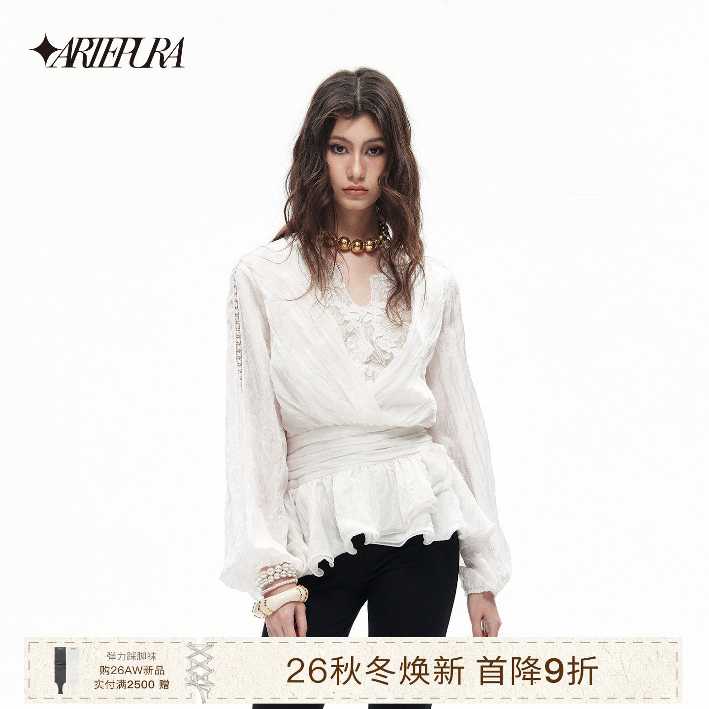 ARTEPURA珠光白假两件上衣图片