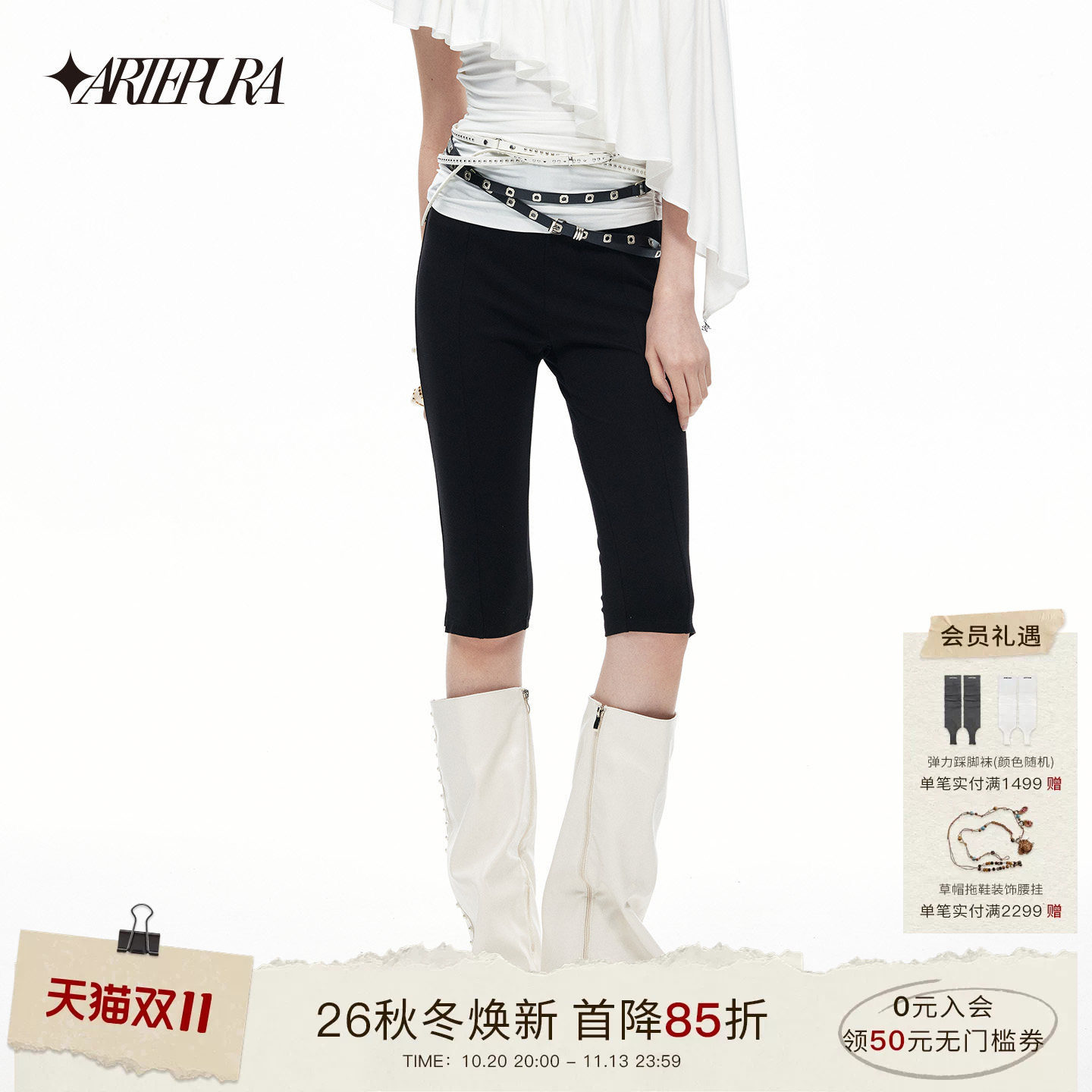 ARTE PURA26秋季新款黑色皮带高弹修身七分裤女复古开叉卡普里裤