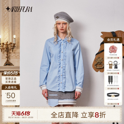 ARTEPURA秋季新品蕾丝开衩衬衫