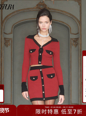 ARTE PURA红色拼黑边v领短开衫针织半裙时尚套装女小香风两件套女
