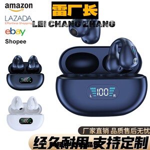 深圳耳机爆款耳夹式蓝牙耳机超长续航不入耳降噪电量显示