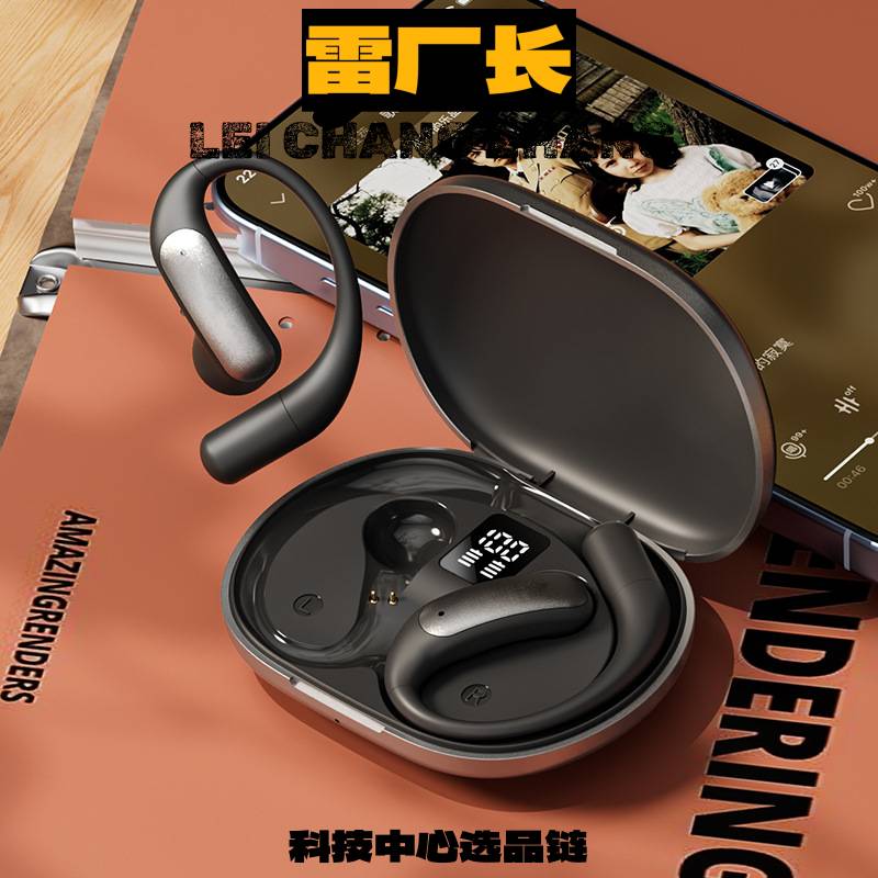 深圳华强北运动手表新款智能翻译蓝牙耳机开放式挂耳式音质低延迟