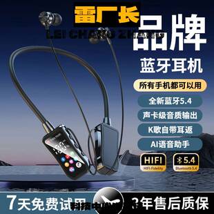 深圳金安达蓝牙耳机新款无线蓝牙耳机数显挂脖运动音质耳返监听插