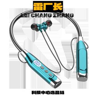 深圳金安达科技耳机新款无线蓝牙耳机挂脖式数显重低音游戏歌运动