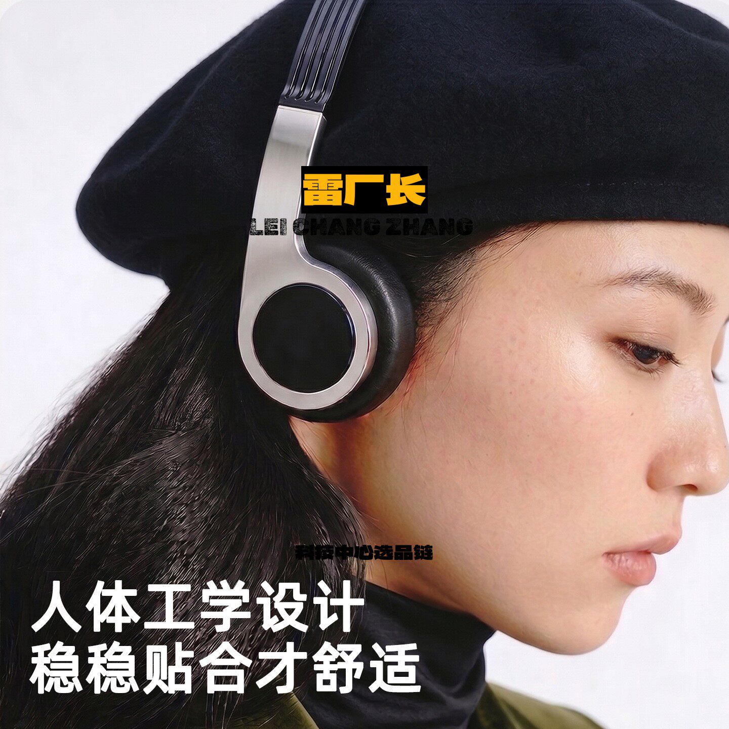 深圳睿禾科技有限公司新款清新小头戴式耳机网红复古女生拍照穿搭