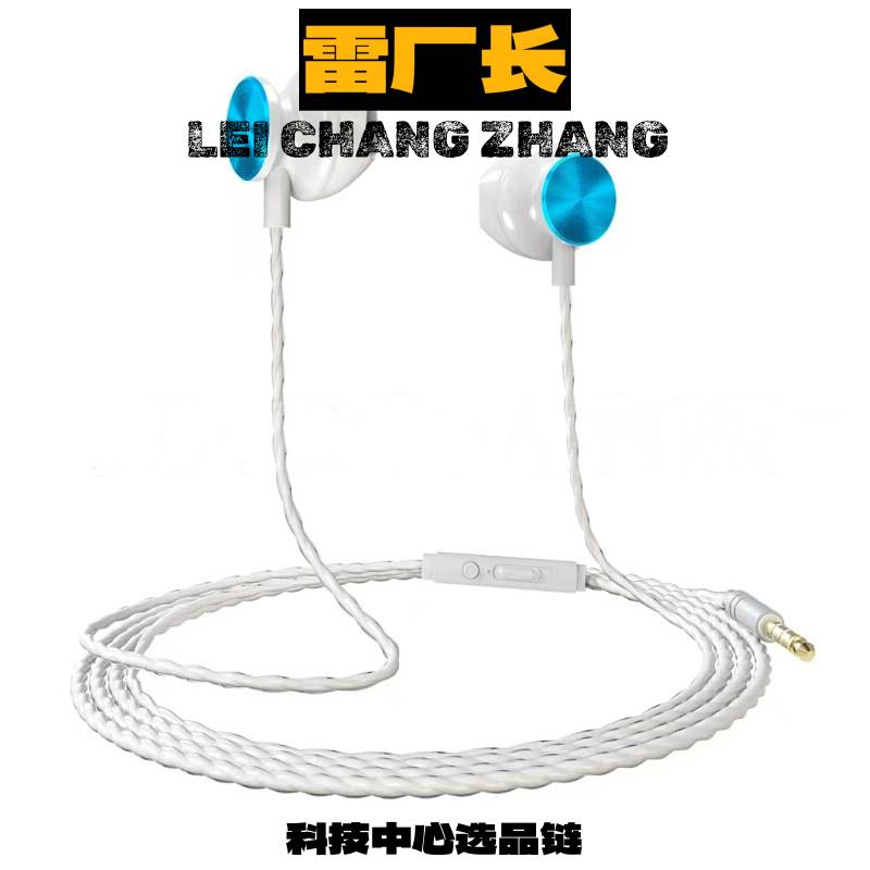 金安达蓝牙耳机爆款有线入耳式耳机线控带麦歌 重低音线控带麦魔