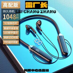 金安达耳机大订蓝牙耳机适用于新款运动降噪私模颈挂式续航