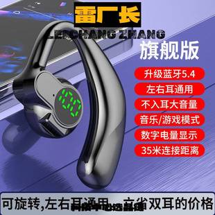 深圳金安达科技优势开放不入耳无线蓝牙耳机超长续航气骨传导挂耳