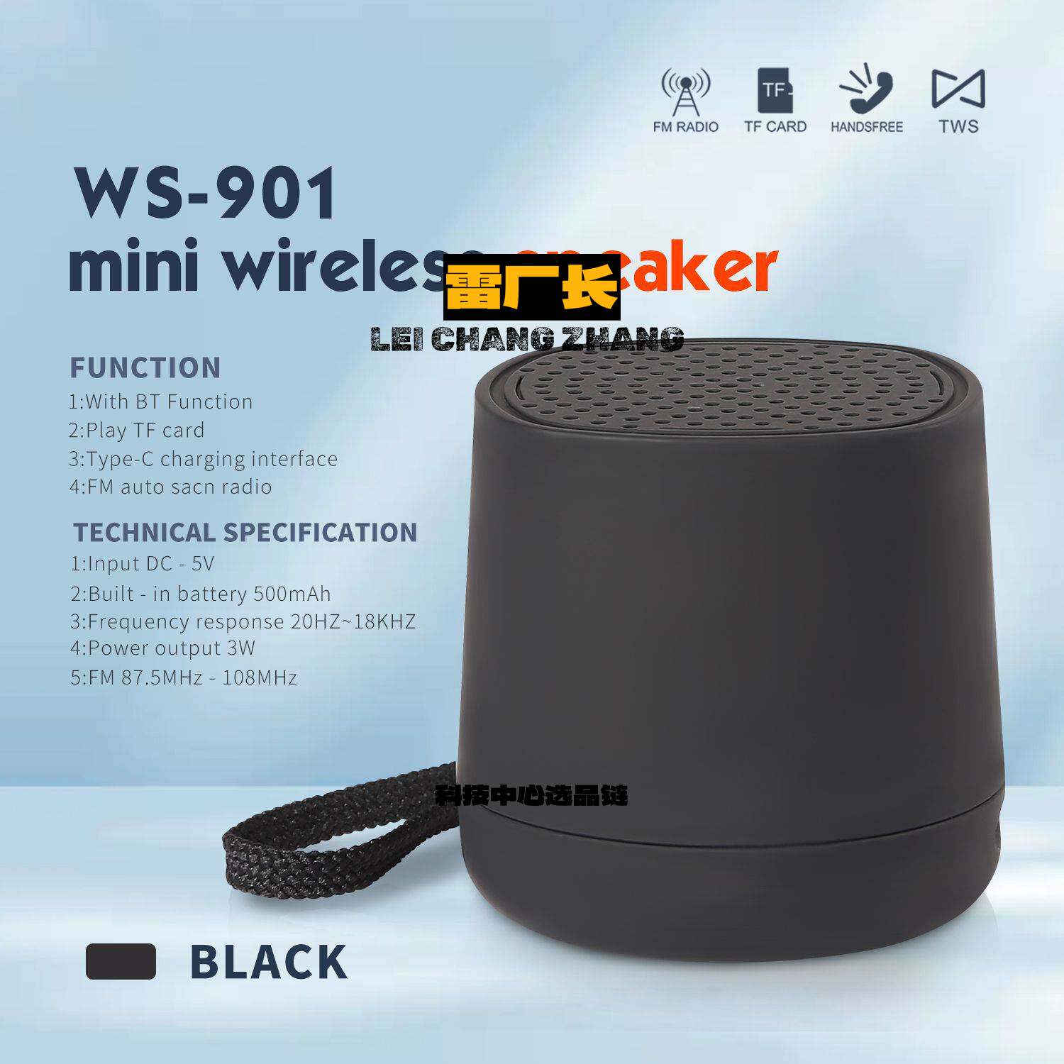 东莞声翔科技音响迷你可爱户外轻便蓝牙音箱便携插卡可充电无线音